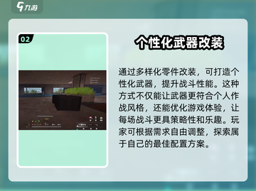 🔥萤火突击英文名曝光！FIREASSAULT超燃来袭🔥截图3