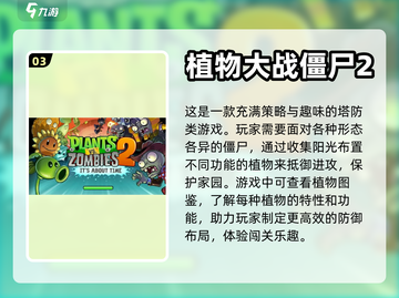 小学生爱玩的室内游戏合集来啦！🎉快收藏截图4