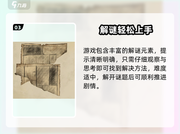 《倾听画语》磁带神操作🔥🎮截图4