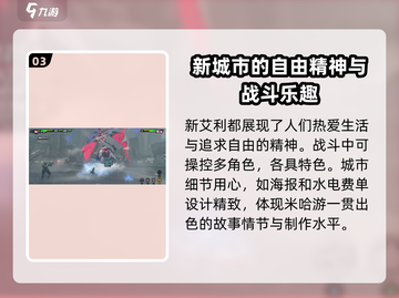 绝区零测试服申请攻略💥内测资格轻松到手！🎮截图4