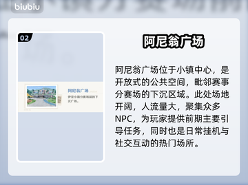 🔥崩坏伊亚镇秘境全解锁✨截图3