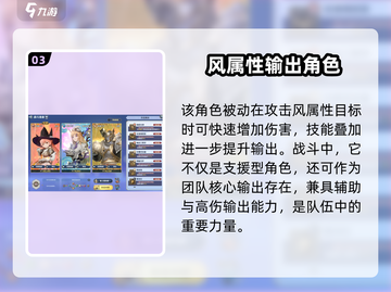 剑与骑士团🔥拉尔森技能全解析！✨截图4