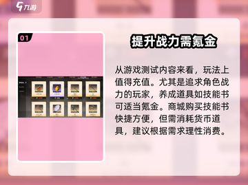 黑色信标🔥技能书刷取攻略✨游戏党必看！截图2