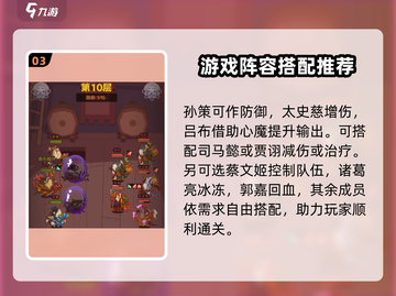咸鱼之王6130关关羽通关秘籍💥一招制胜！截图4