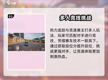 🔥《极品飞车集结》公测时间大曝光🎉 游戏迷必看！截图4