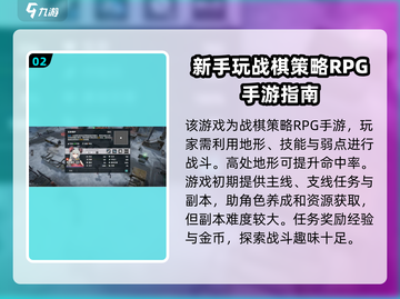 少女前线2🔥追放邮件位置大揭秘🎮截图3