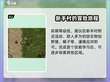 复古千年🔥游戏玩法大揭秘！你绝对不能错过👇截图3