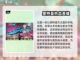 🔥奥特曼游戏大全来了！快下载体验吧✨截图5