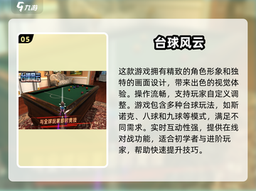 棒球爱好者看过来！💥2024超FUN手游推荐 Gloves UP！截图6