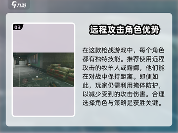 三角洲行动🔥赛伊德血量打法全攻略！💥截图4