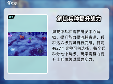 物质与魔法🔥手游新手必看！快速上手指南💎截图3