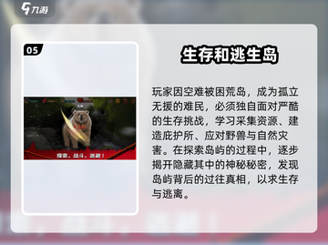 🎮双人共屏生存手游推荐！2025耐玩TOP榜🔥截图6