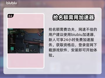 七日世界测试来了！🔥游戏迷们冲呀！🎮截图3