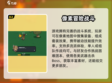 英勇之地手游下载🔗火爆🔥等你来战！截图3