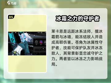 绝区零🔥主角属性大曝光，游戏党必看！截图6