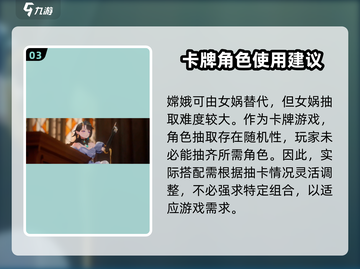 破晓序列🔥水系最强阵容分享💡游戏必备！截图4
