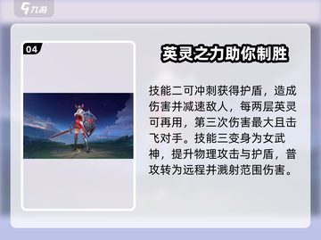 决胜巅峰：T0英雄大起底，🔥人物全解析！截图5