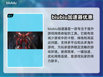 解限机阿奎纳🔥超详细玩法攻略来啦！🎮截图2