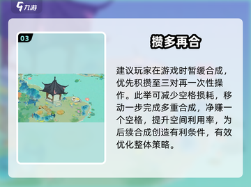 淡墨水云乡戳戳乐🔥一秒上瘾！🎮截图4