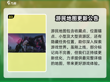 七日世界公交怪打法🔥超简单技巧分享🎮截图4