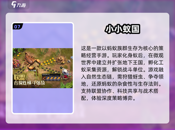 🔥2025必玩沙盒SLG游戏榜单出炉！🎮截图8