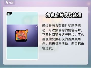 流浪超市首席获取攻略💎，游戏名必备指南！截图5