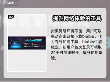 BrokenArrow卡顿？🔥加速器推荐，畅玩 BrokenArrow！截图3