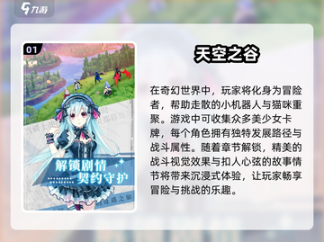 2025最🔥3D回合制卡牌游戏合集💥截图2