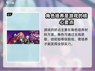 绝区零🔥肝度分析：不肝也能玩得爽！截图2