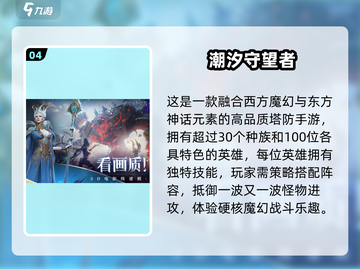 2025必玩福利手游🔥超全推荐清单🎮截图5