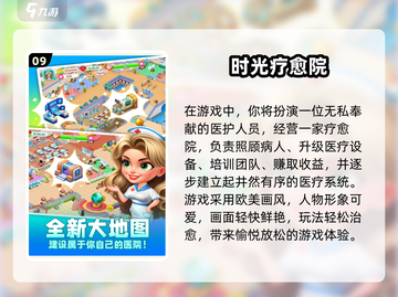 🎮2025最火手游TOP10榜单🔥🔥🔥截图10