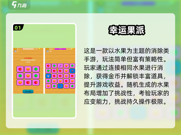 🔥2025单机神作排行🎮必玩系列游戏推荐截图2