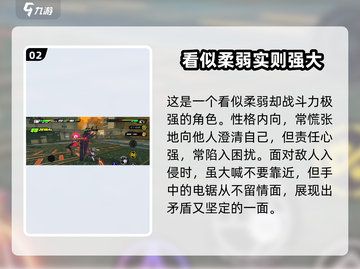 绝区零🔥可琳威克斯故事揭秘！获取方式大全🎉截图3