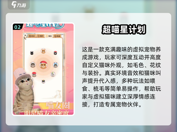 2025热门游戏🔥正经好玩全收录🎮截图3