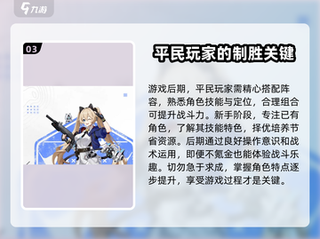 卡拉彼丘🔥入门必看！轻松上手攻略✨截图4