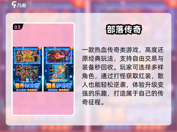 🔥2025最火装备交易手游💥截图4