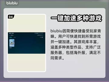 永冻纪元💥超简单中文设置教程🎮截图5