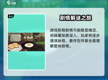 《倾听画语》磁带操作方法大揭秘！📼🎮截图5