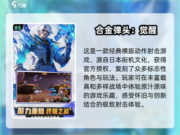 🔥2025超热门枪战游戏合集下载🔗截图6