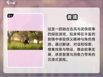🔥2025必玩古风打斗游戏合集✨截图2