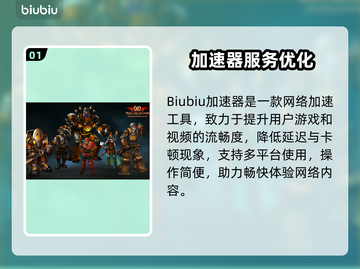 🎮亿万僵尸卡顿？掉帧救星🔥截图2