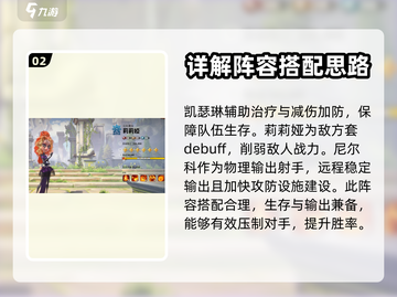 万龙觉醒🔥平民最强英雄组合推荐来啦！截图3