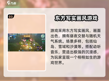 仙遇手游🔥超好玩！不下载你会后悔💡截图4