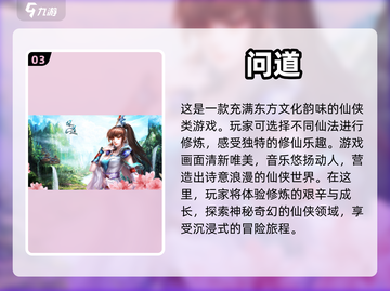 雷霆游戏推荐🔥2024必玩手游合集🎮截图4