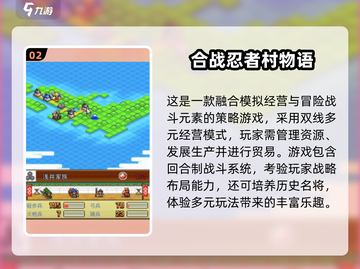 🔥2025开罗游戏TOP榜！经典神作大揭秘🎮截图3