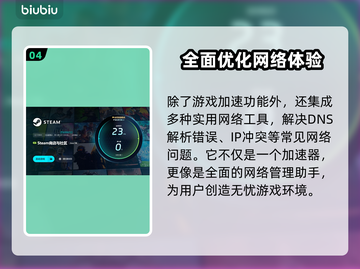 电脑玩游戏闪退？这些问题🔥快来看看怎么解决！💥截图5