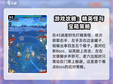 行侠仗义五千年🔥飞狐岭4通关秘籍💥截图3