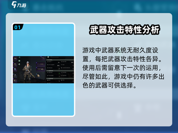 代号56🔥武器耐久度大揭秘！玩家必看👇截图2