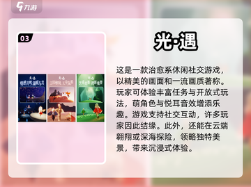 2023超🔥治愈游戏推荐💕下载必玩！截图4