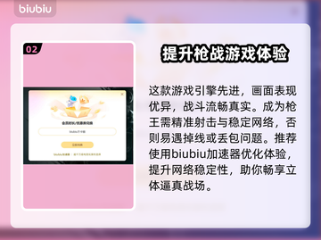CF掉帧？这招让你流畅吃鸡🔥游戏技巧大公开！截图3